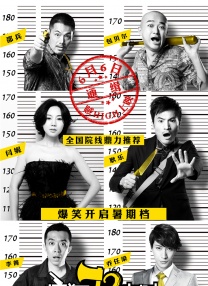 堂姐的套房袭击